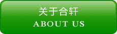 高溫黃油|高溫潤(rùn)滑脂|低溫潤(rùn)滑脂|齒輪潤(rùn)滑脂|真空密封脂|汽車潤(rùn)滑脂|湖南高溫潤(rùn)滑脂廠家