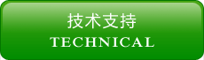 高溫黃油|高溫潤(rùn)滑脂|低溫潤(rùn)滑脂|齒輪潤(rùn)滑脂|真空密封脂|汽車潤(rùn)滑脂|湖南高溫潤(rùn)滑脂廠家