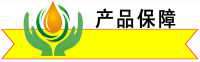 長沙合軒化工水—乙二醇抗燃液壓油產(chǎn)品保障