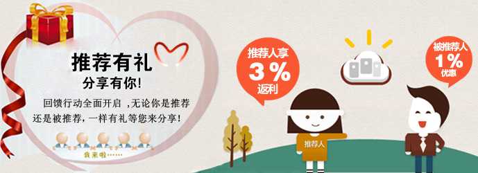長(zhǎng)沙合軒化工推薦采購(gòu)，最高享受3%獨(dú)有返利