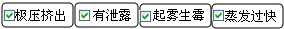 長沙合軒化工光學(xué)儀器極壓潤滑脂產(chǎn)品解決的問題