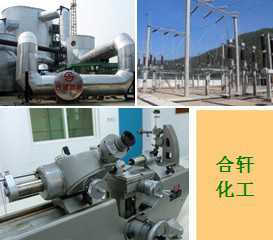 長(zhǎng)沙合軒化工導(dǎo)電潤(rùn)滑脂產(chǎn)品應(yīng)用