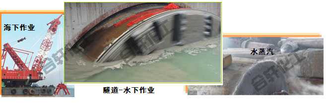 有水環(huán)境設(shè)備如何準確選擇防水潤滑脂—長沙合軒化工
