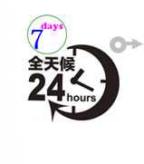 長(zhǎng)沙合軒化工7*24小時(shí)-免費(fèi)樣品服務(wù)，您敢來(lái)我們就敢免！