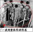 冬季低溫潤滑脂結(jié)冰怎么辦？合軒化工